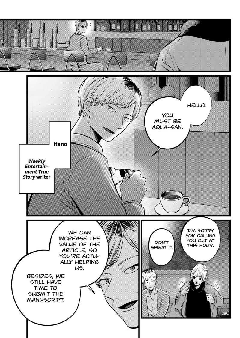 Oshi No Ko 105 4