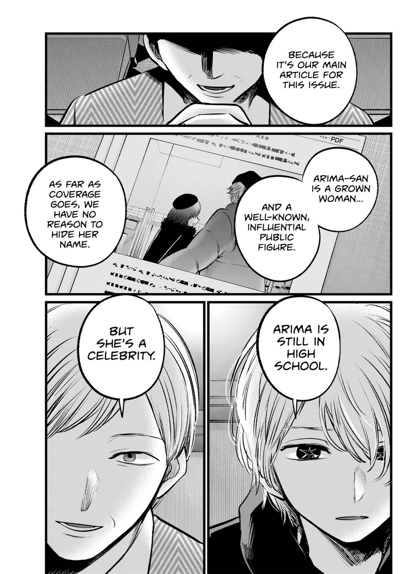Oshi No Ko 105 6