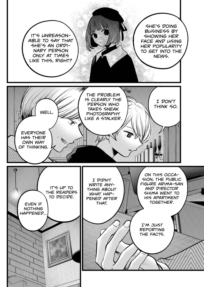 Oshi No Ko 105 7