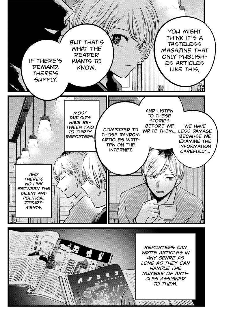 Oshi No Ko 105 9