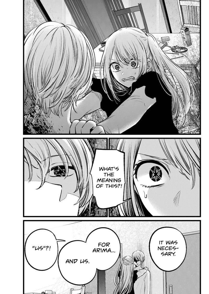 Oshi No Ko 106 5