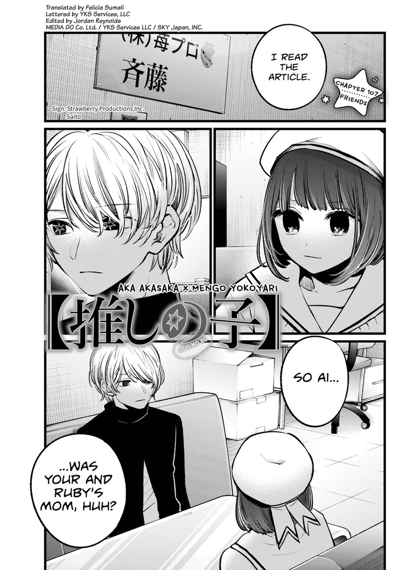 Oshi No Ko 107 1