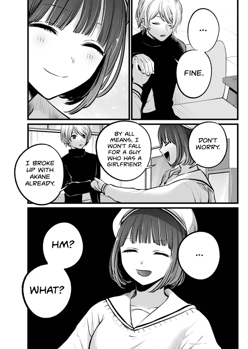 Oshi No Ko 107 17