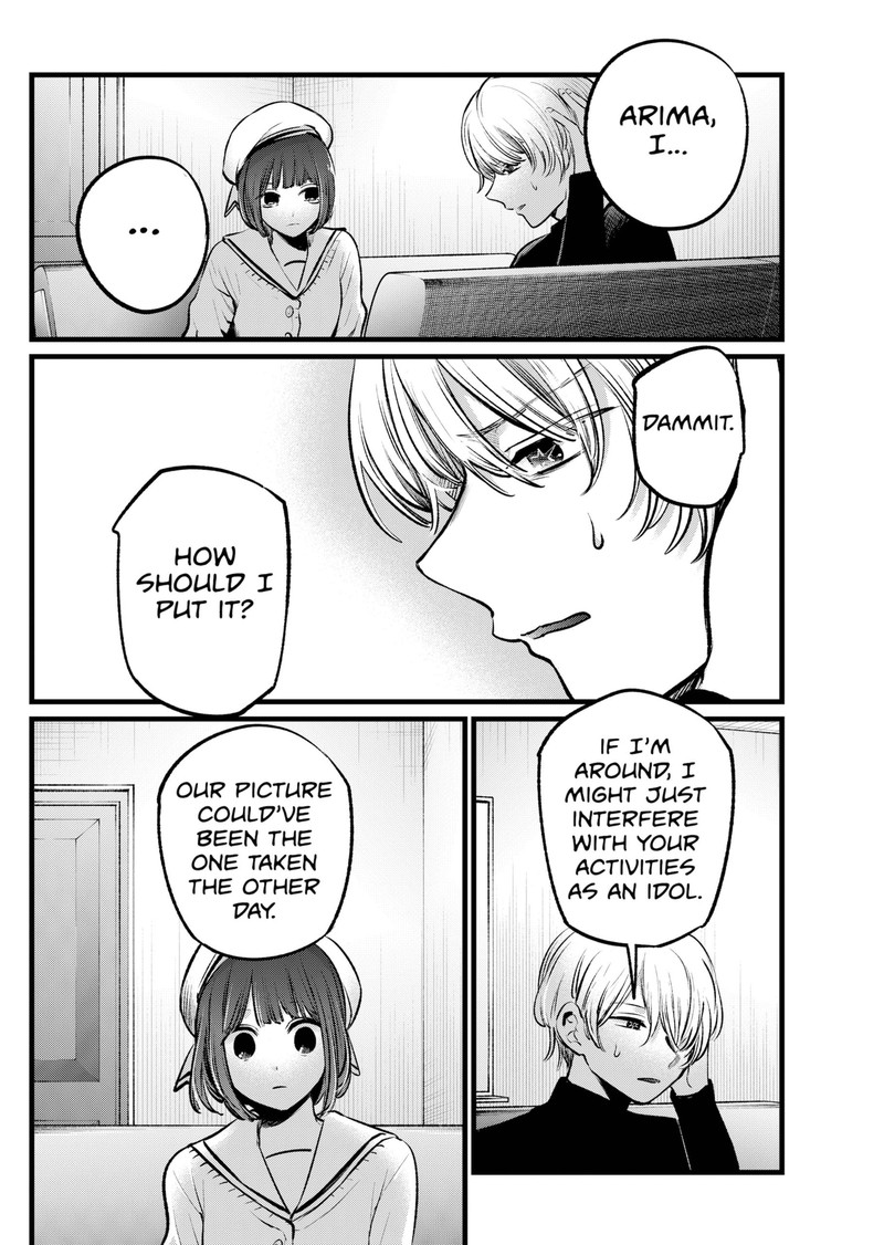 Oshi No Ko 107 8