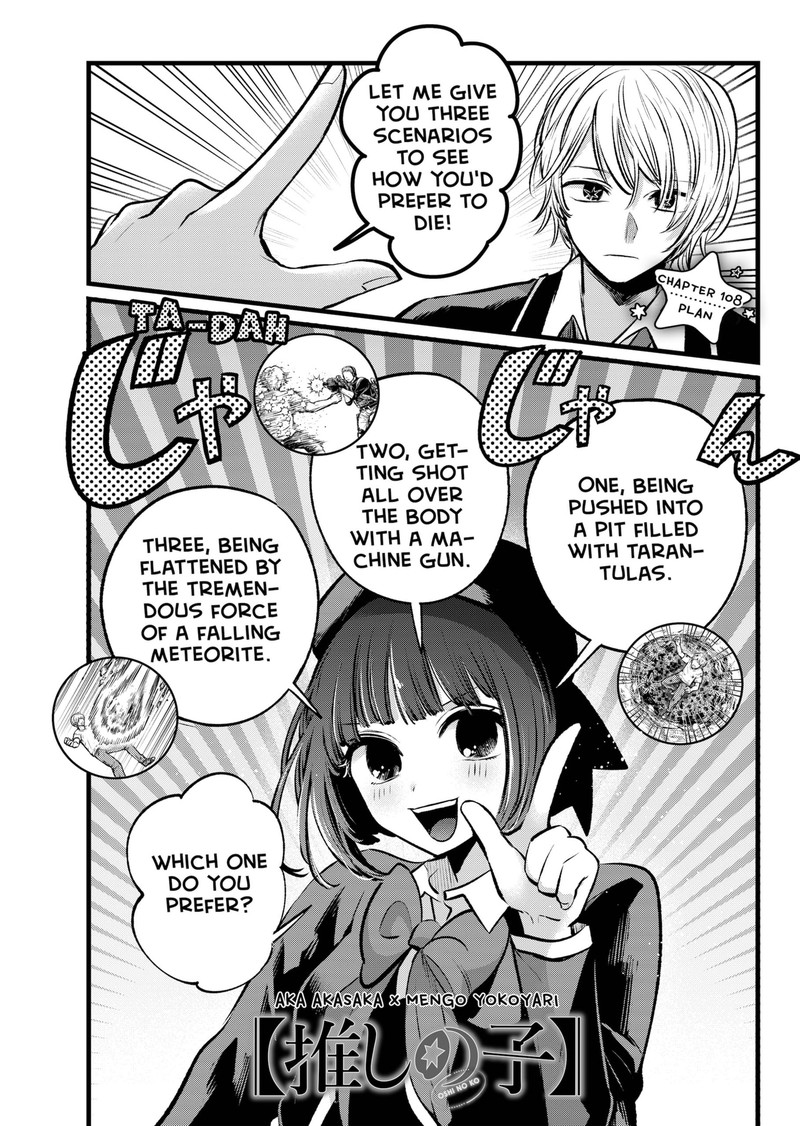 Oshi No Ko 108 1
