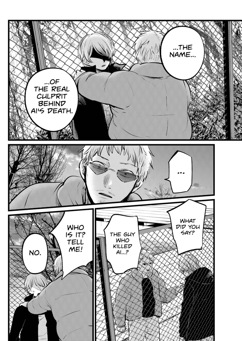 Oshi No Ko 108 12