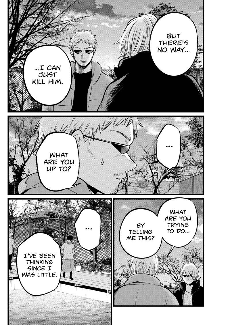 Oshi No Ko 108 14