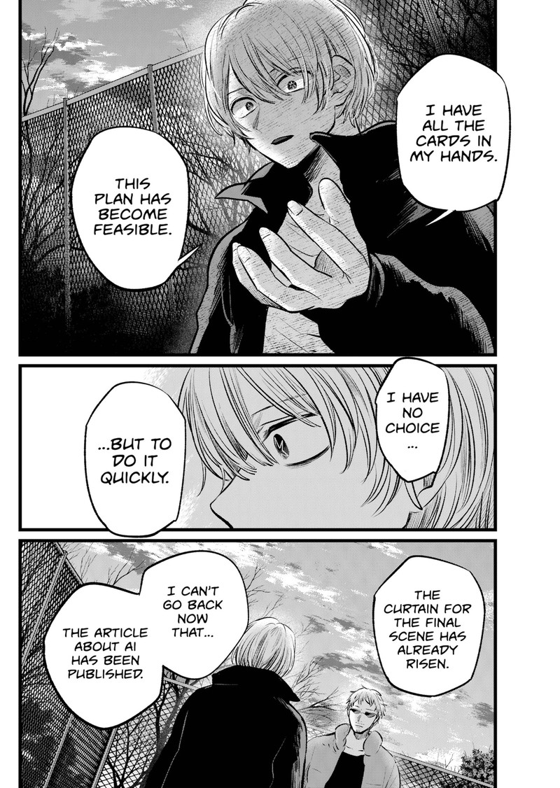 Oshi No Ko 108 16