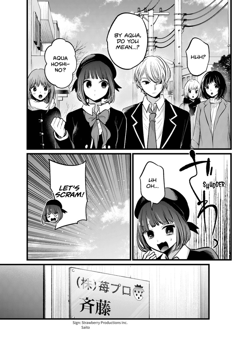 Oshi No Ko 108 3