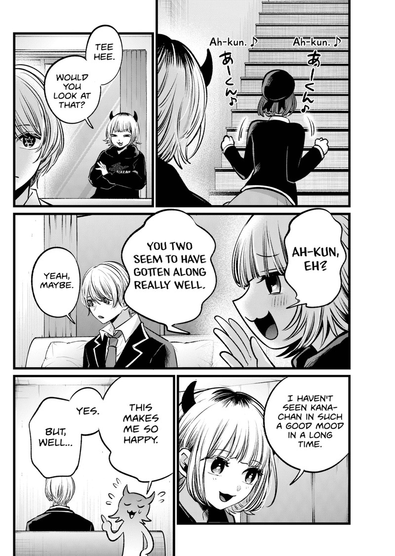Oshi No Ko 108 6