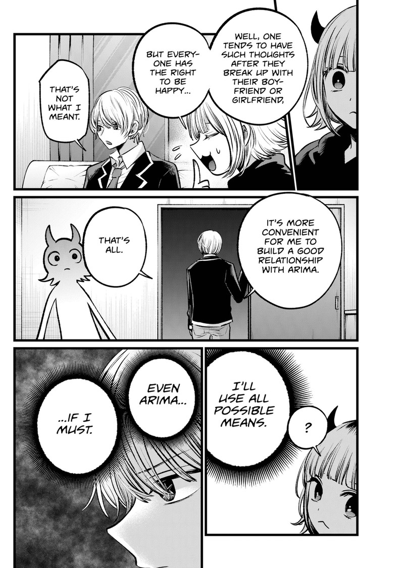 Oshi No Ko 108 8
