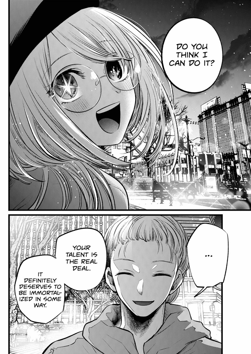 Oshi No Ko 109 10
