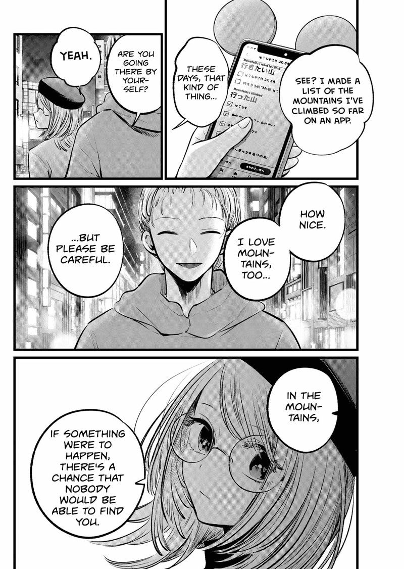 Oshi No Ko 109 12
