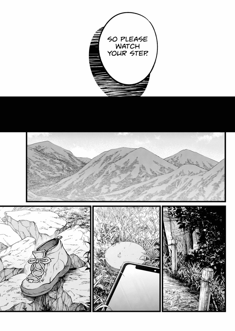 Oshi No Ko 109 13