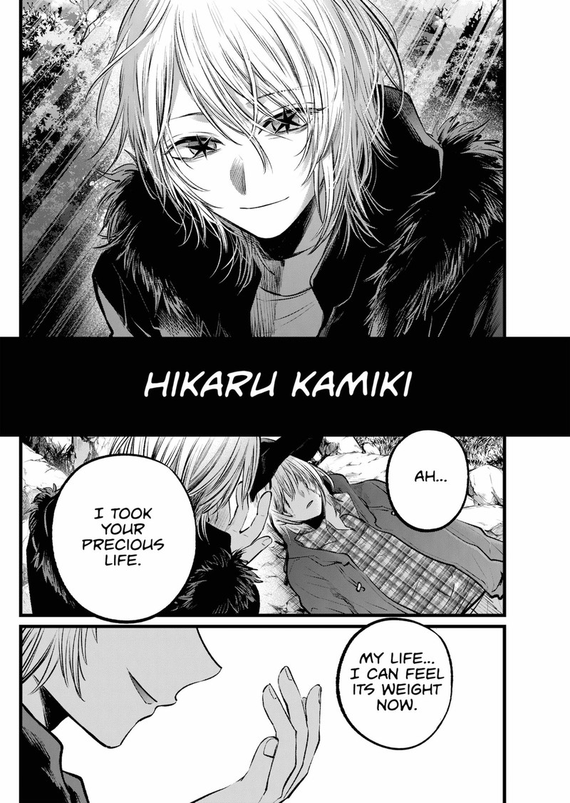 Oshi No Ko 109 17