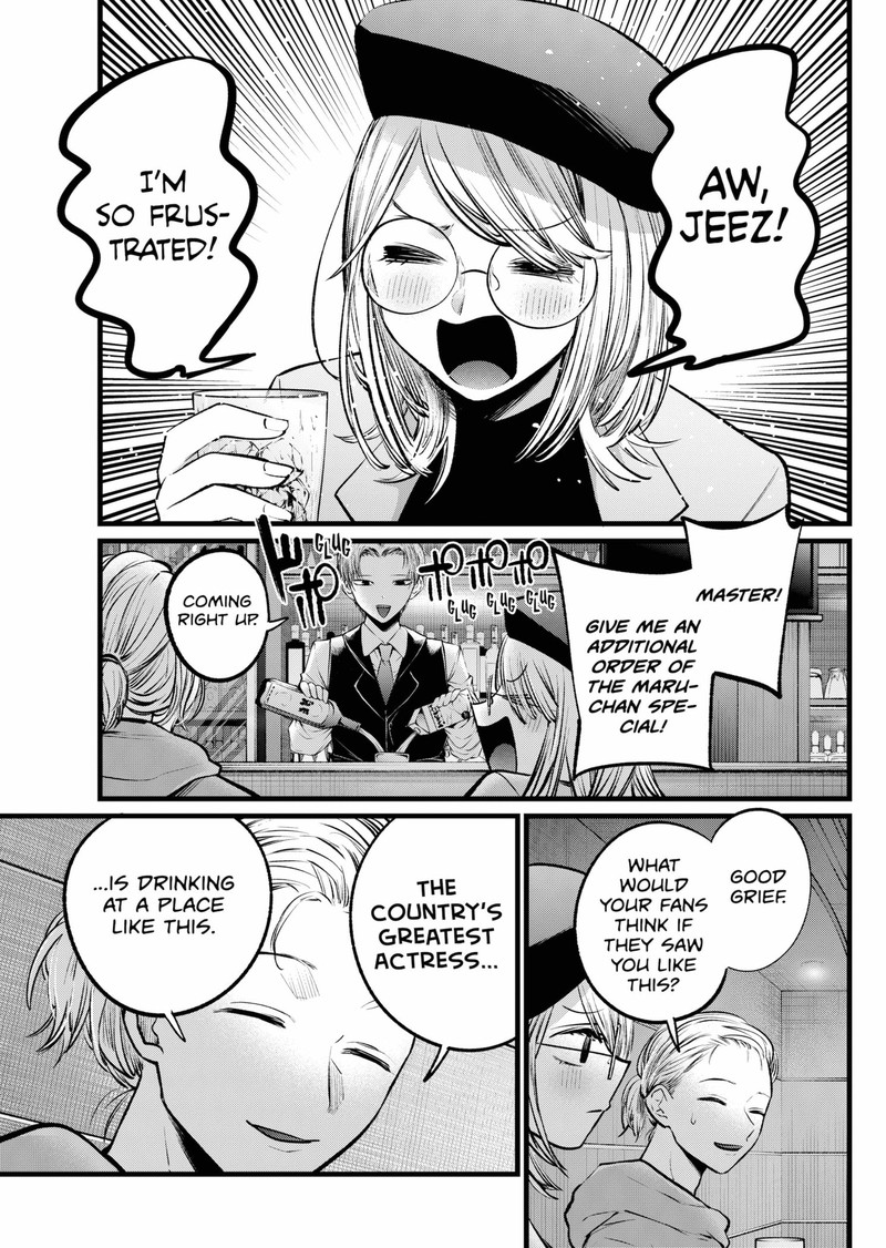 Oshi No Ko 109 3
