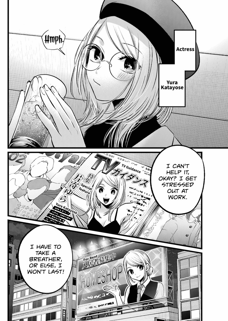 Oshi No Ko 109 4