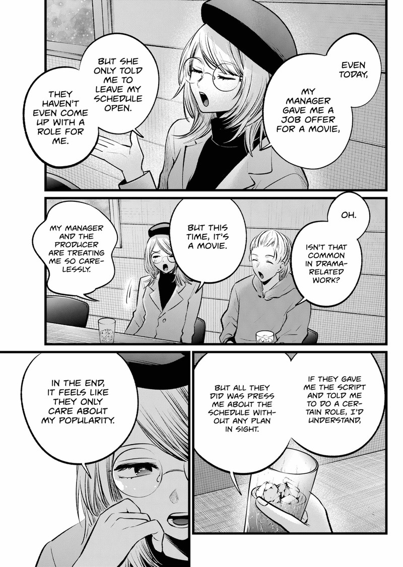 Oshi No Ko 109 5