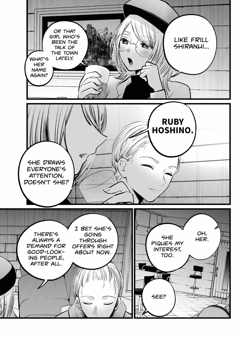 Oshi No Ko 109 7