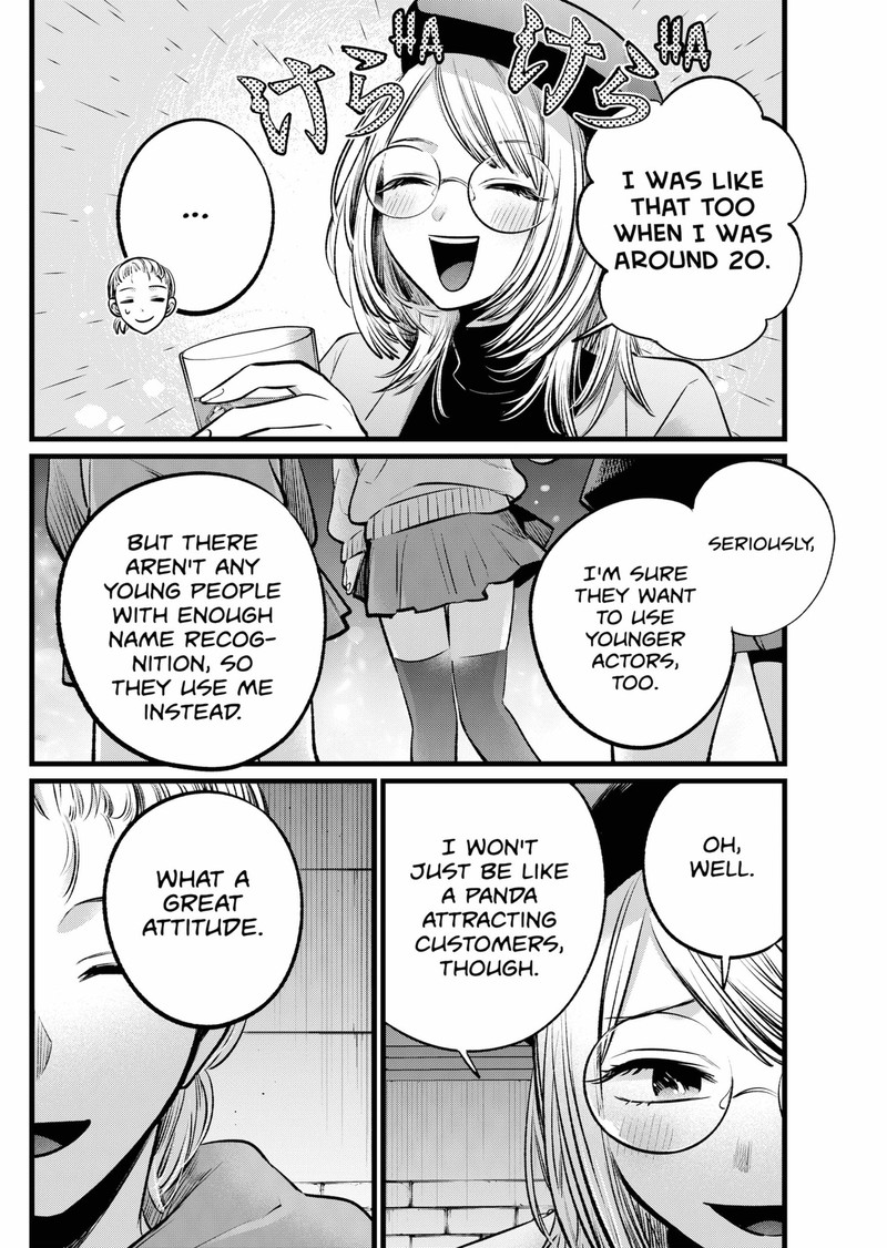 Oshi No Ko 109 8