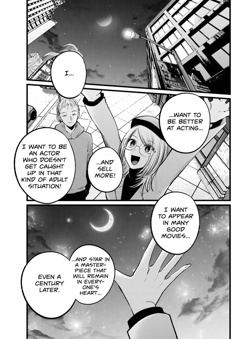 Oshi No Ko 109 9