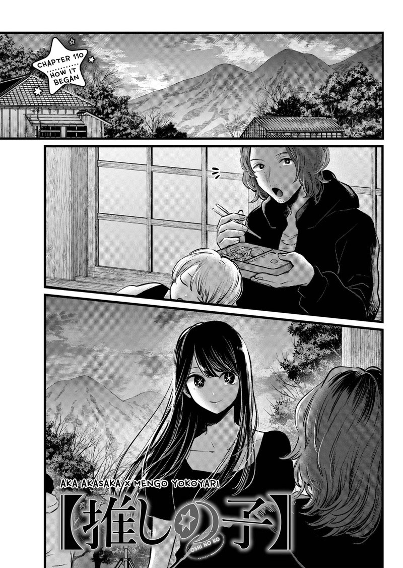 Oshi No Ko 110 1
