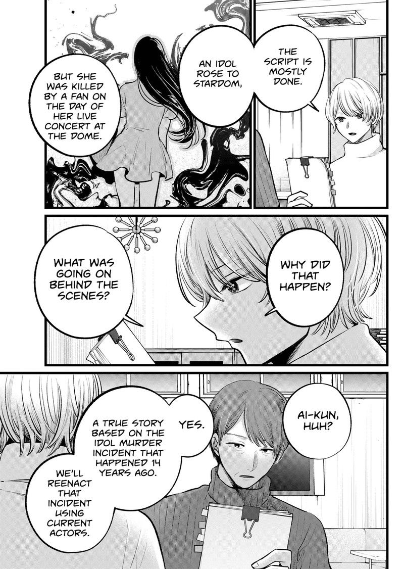 Oshi No Ko 110 11