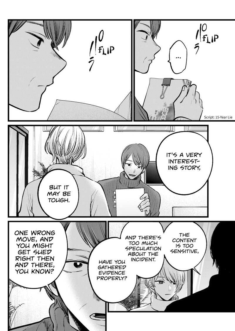 Oshi No Ko 110 12