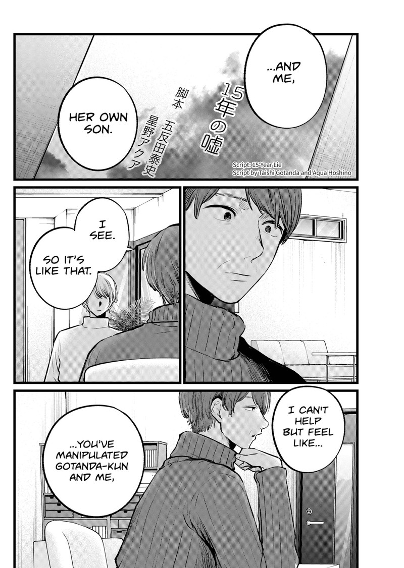 Oshi No Ko 110 14