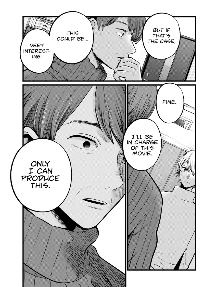 Oshi No Ko 110 15
