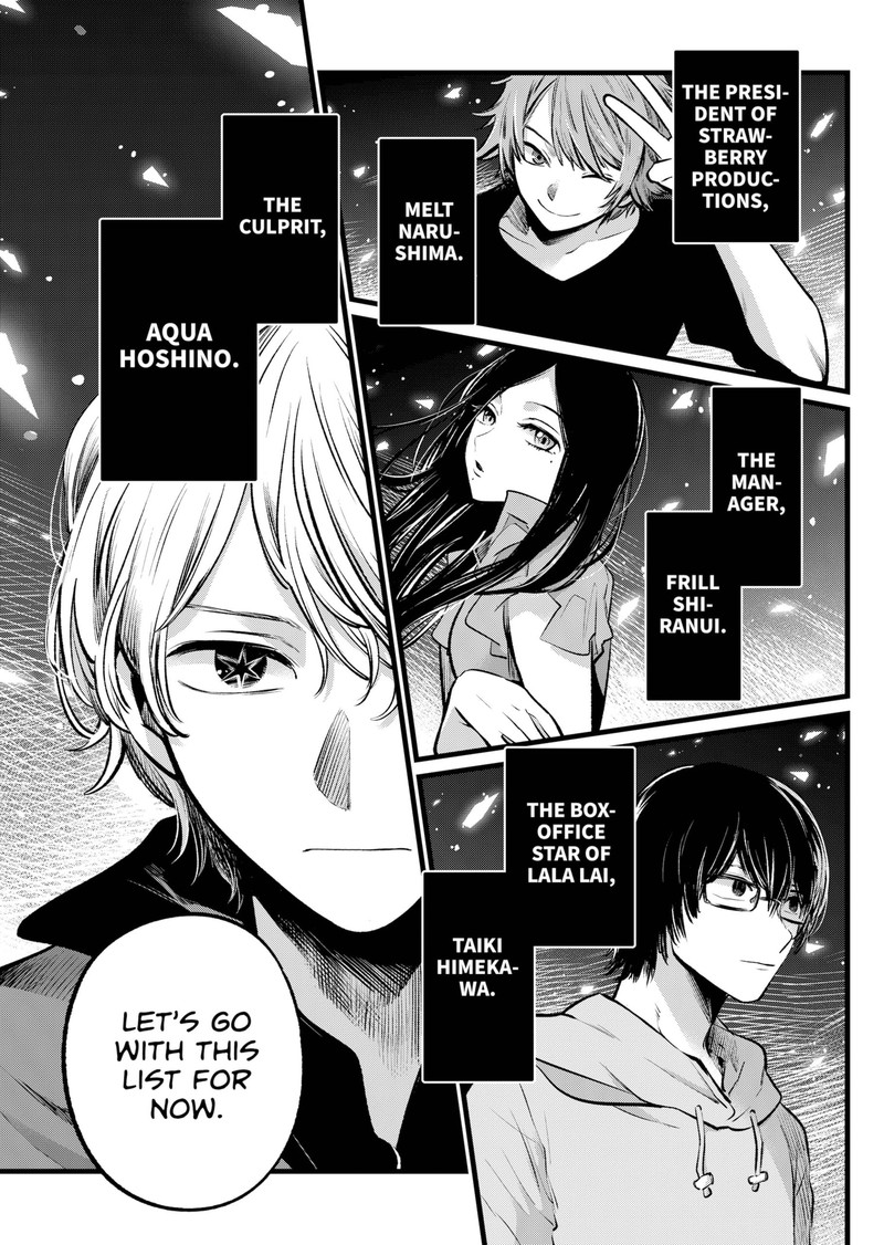Oshi No Ko 110 17