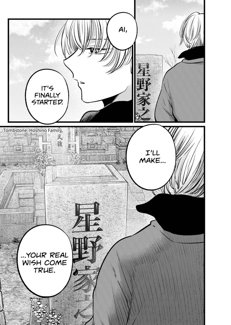 Oshi No Ko 110 18
