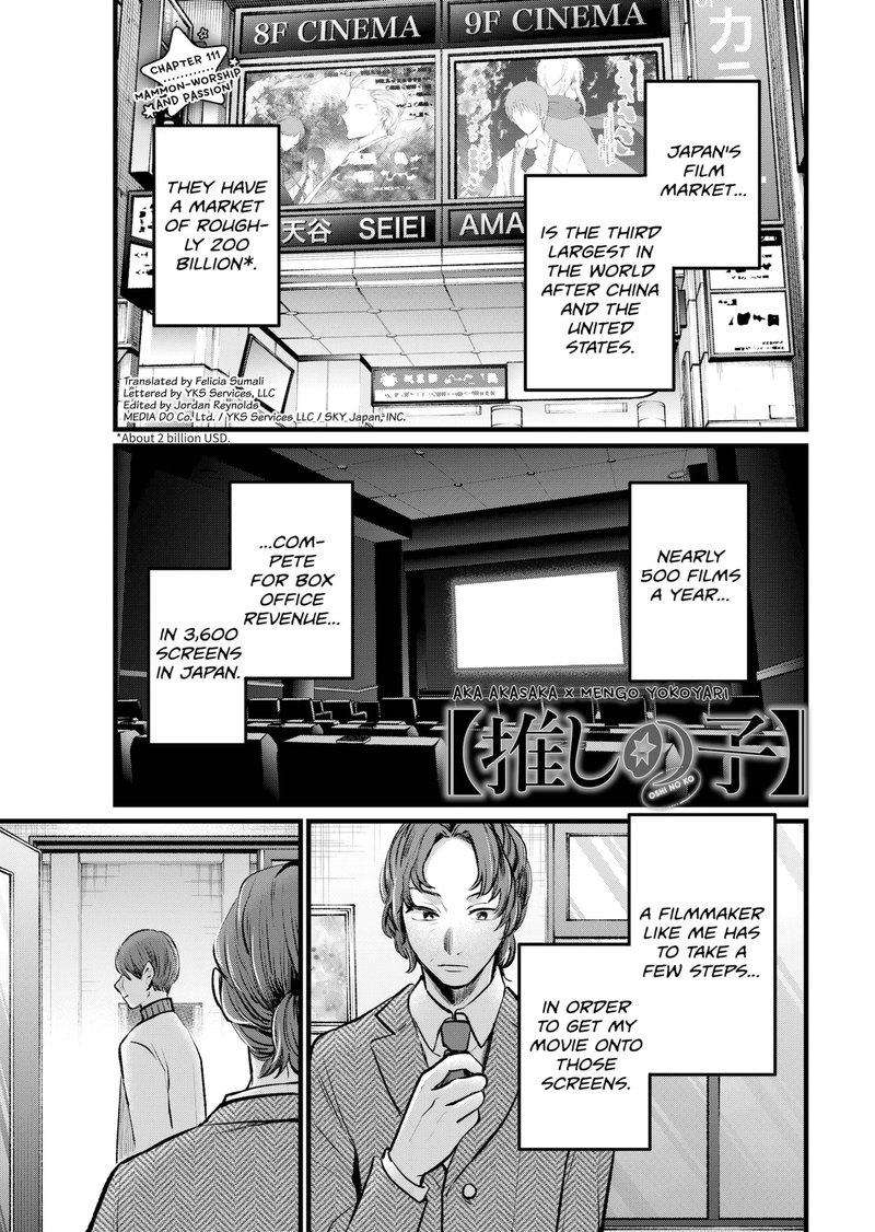 Oshi No Ko 111 1