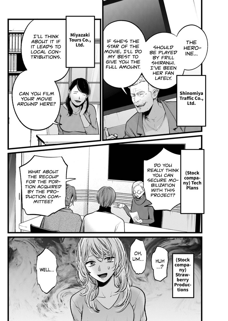 Oshi No Ko 111 10