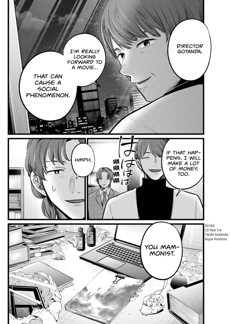Oshi No Ko 111 18