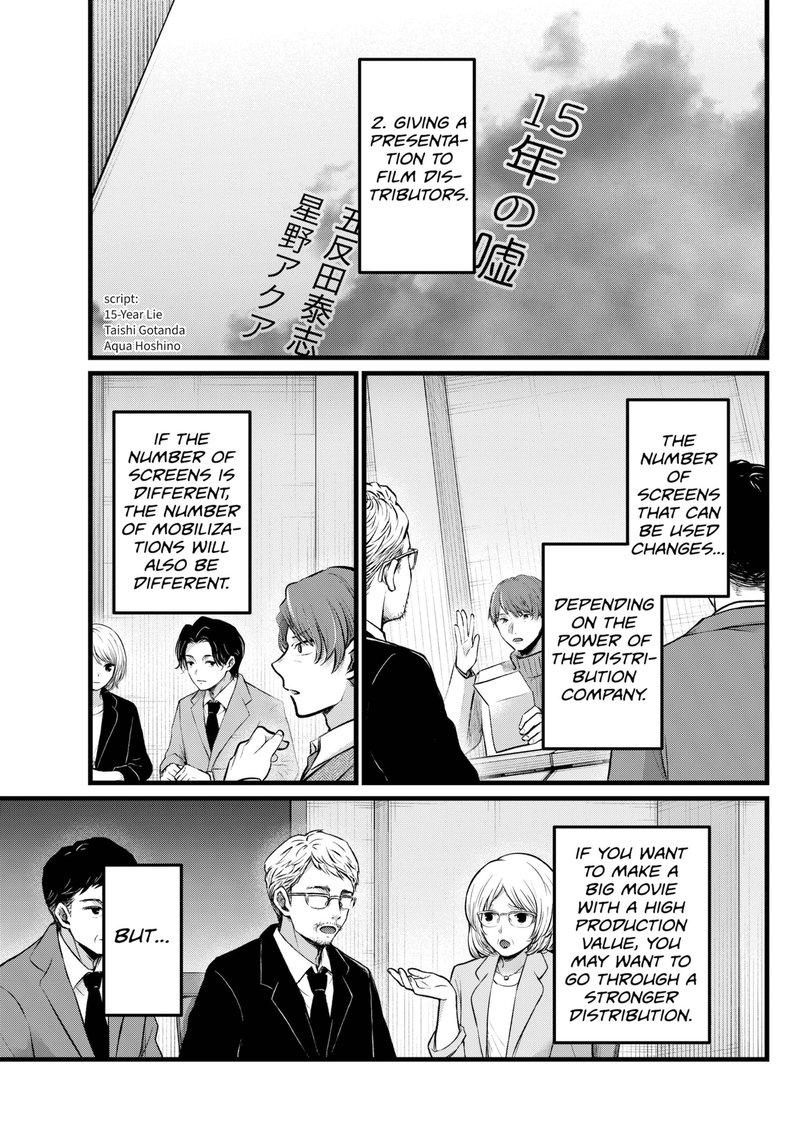 Oshi No Ko 111 3