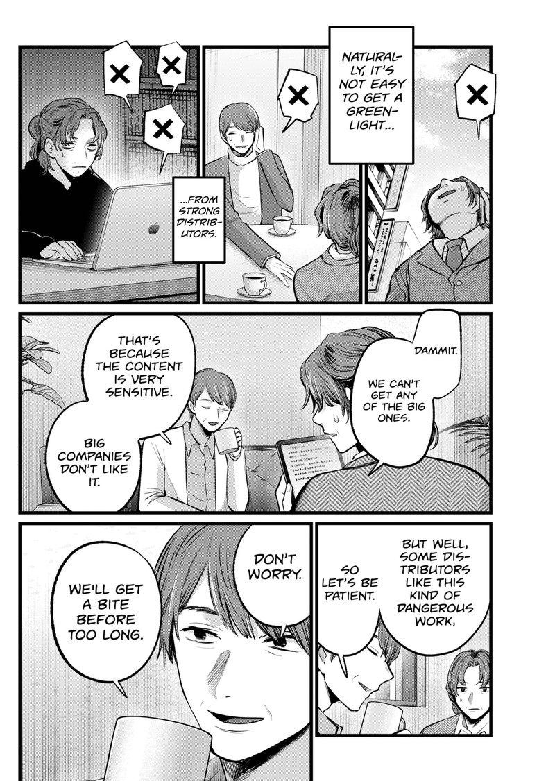 Oshi No Ko 111 4