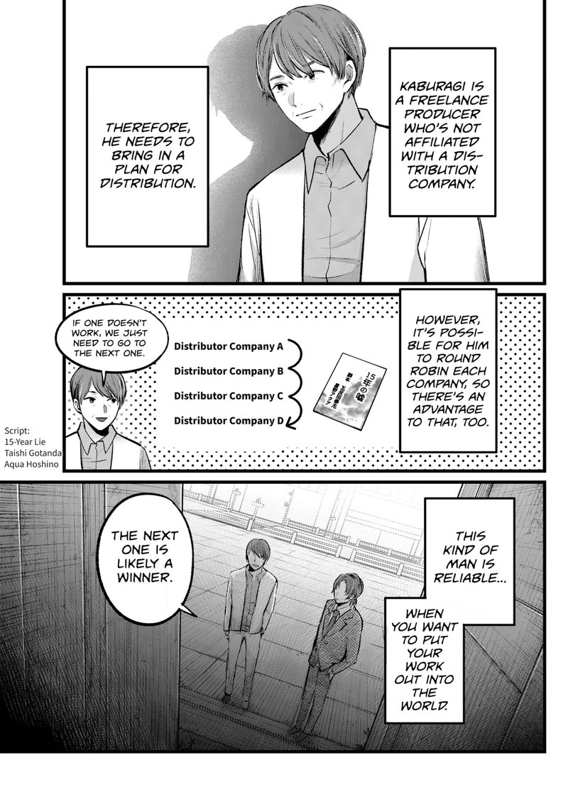Oshi No Ko 111 5
