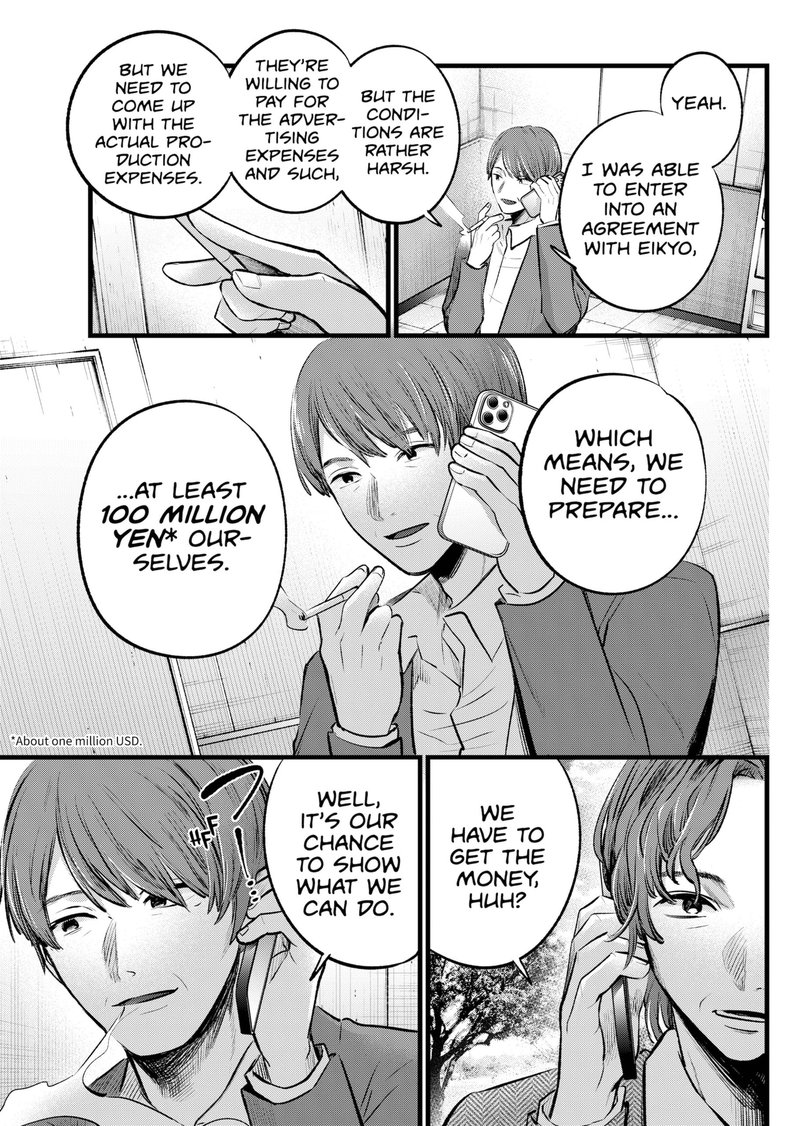 Oshi No Ko 111 7