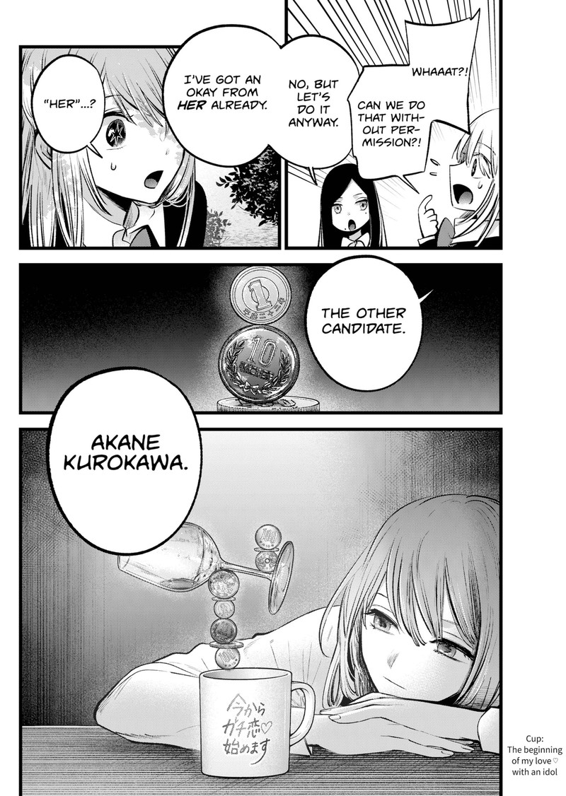Oshi No Ko 113 18