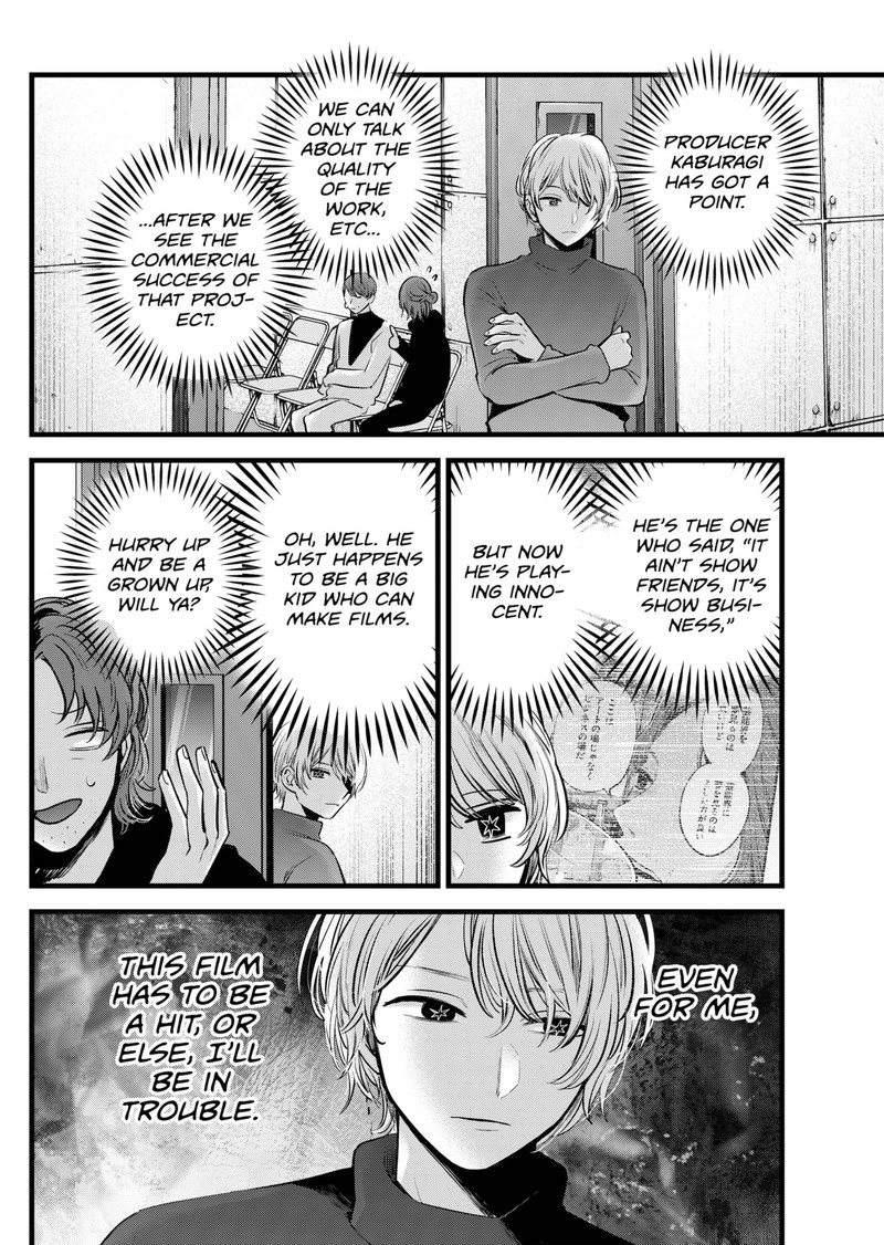 Oshi No Ko 113 6