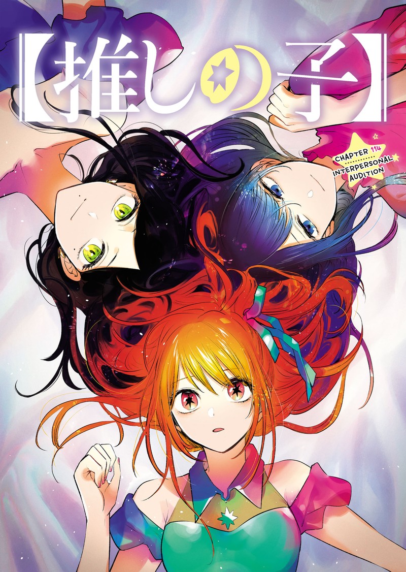Oshi No Ko 114 1