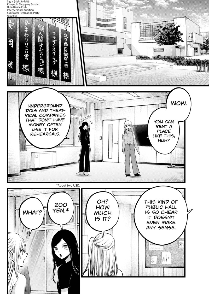 Oshi No Ko 114 3