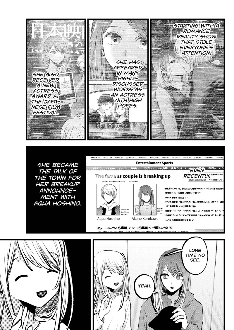 Oshi No Ko 114 6