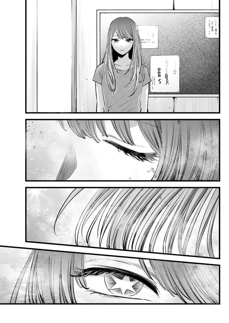 Oshi No Ko 115 14