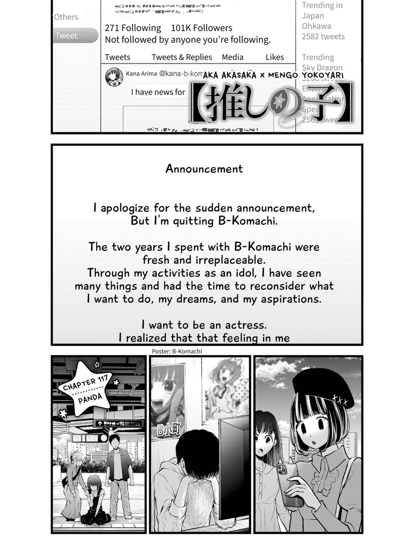 Oshi No Ko 117 1