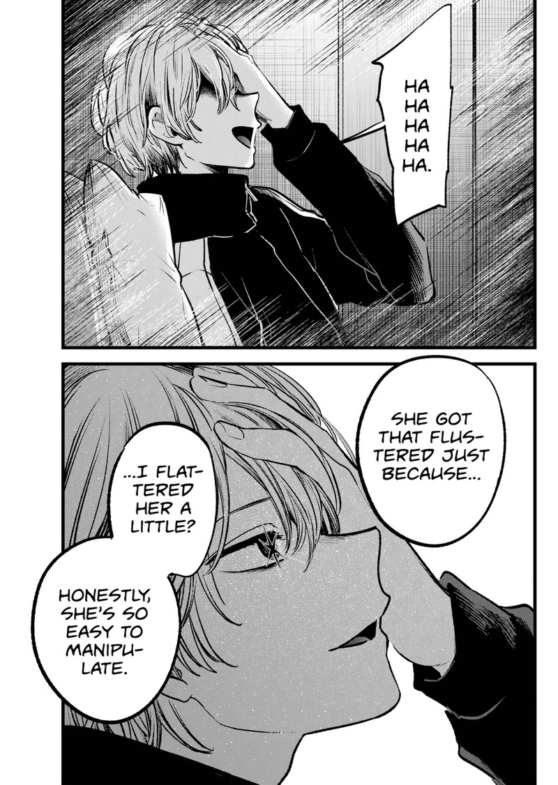 Oshi No Ko 117 15
