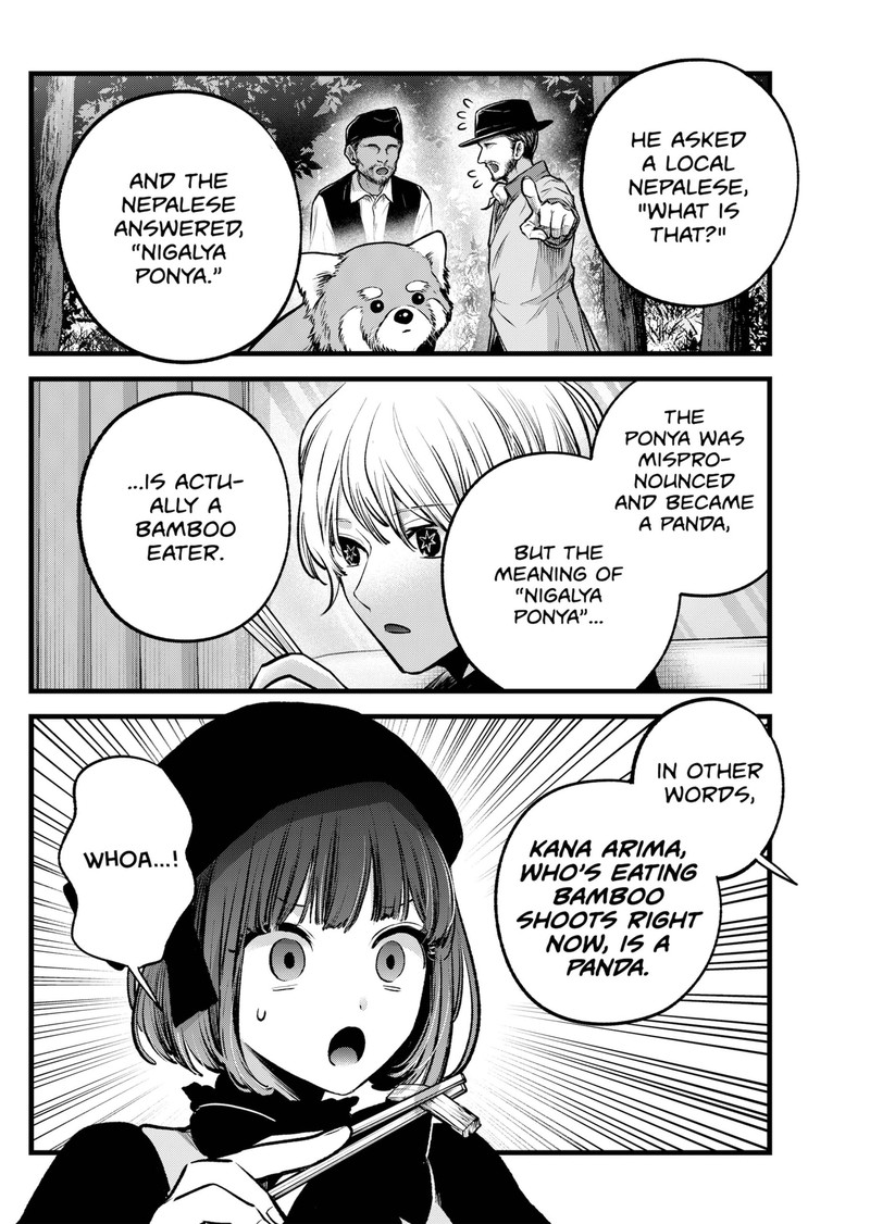 Oshi No Ko 117 4