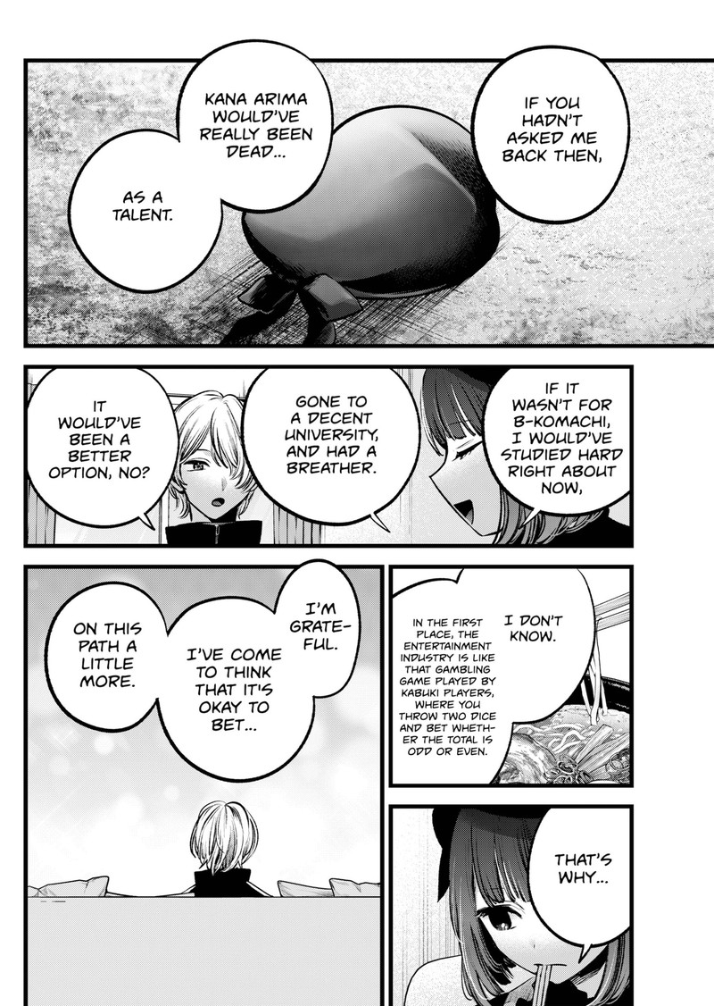 Oshi No Ko 117 8