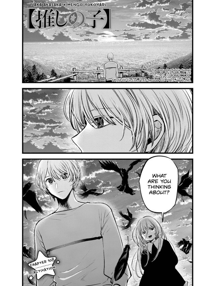 Oshi No Ko 118 1